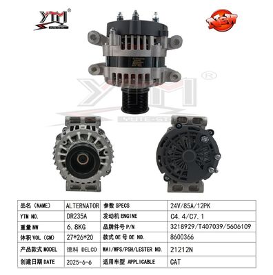 DR235A ΕΝΑΛΛΑΚΤΗΡΑΣ CAT323/24V 85A 12PK 60/5606104/T430455/3218932