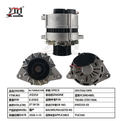 NIKKO 22SI M11 αυτόματο εναλλάκτη 24V 50A 7PK 8974816970 8976880320 0350000712 0350000713 για την Isuzu