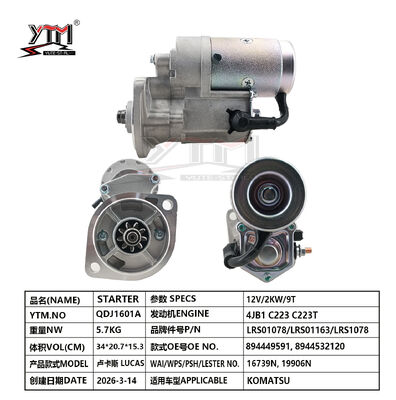 Μίζα κινητήρα 12V 2KW 9T LUCAS LRS01078 LRS01163 LRS1078 για KOMATSU 894449591 8944532120