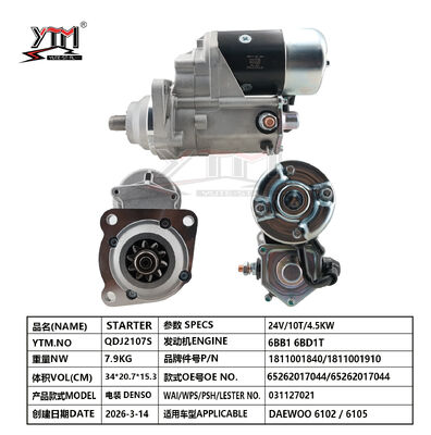 Μίζα κινητήρα 24V 10T 4.5KW DAEWOO 6105 Diesel Engine Accessories 1811001840/1811001910 65262017044 65262017044 για DENSO