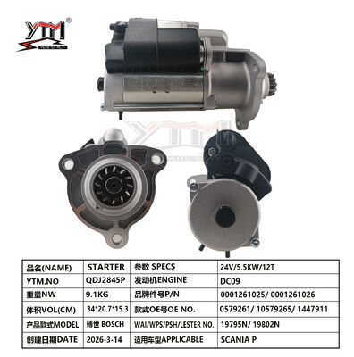 24V 5,5KW 12T κινητήρας κινητήρα εκκίνησης SCANIA P DC09 Ντίζελ κινητήρας εξαρτήματα 0001261025 0001261026 0579261 10579265 1447911 για SCANIA P