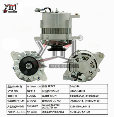 Εναλλάκτης NK212 24V 35A NIKKO Για κινητήρα ISUZU 4BD1 Εκσκαφέας Kobelco SK120 OE 8970222111 0330006540