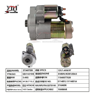 Μίζα QDJ1431D8 12V 1.4KW 9T 11840077020 S114851 S114851A για κινητήρα Yanmar EV80V KDE12EA3 Ανταλλακτική μίζα Hitachi