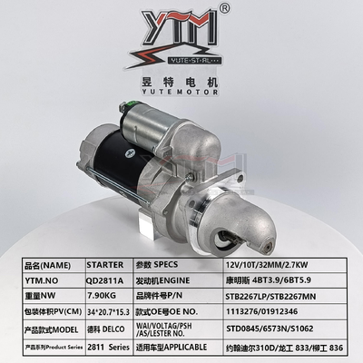 Μίζα 12V 2.7KW 10T QD2811A για κινητήρα Cummins 4BT3.9 6BT5.9 OE 1113276 STB2267LP Ανταλλακτικά Εκσκαφέα