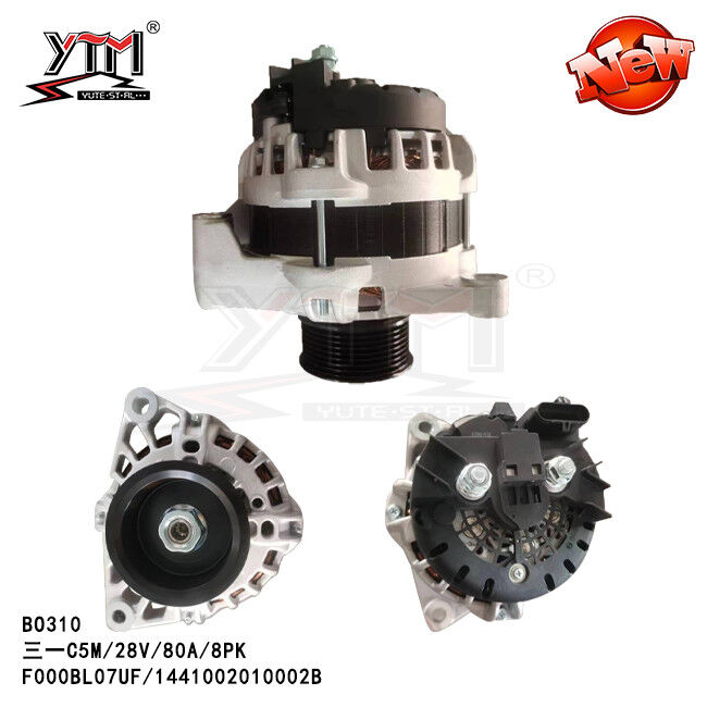 Εναλλάκτης βαρέος φορτηγού 28V 80A για Sany 141002010002B, F000BL07UF