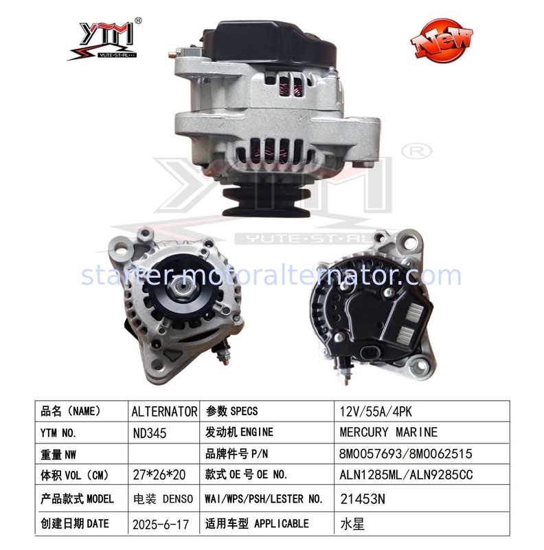 12V 55A 4PK Alternator For Mercury  8M0057693 8M0065239 ALN1285CC