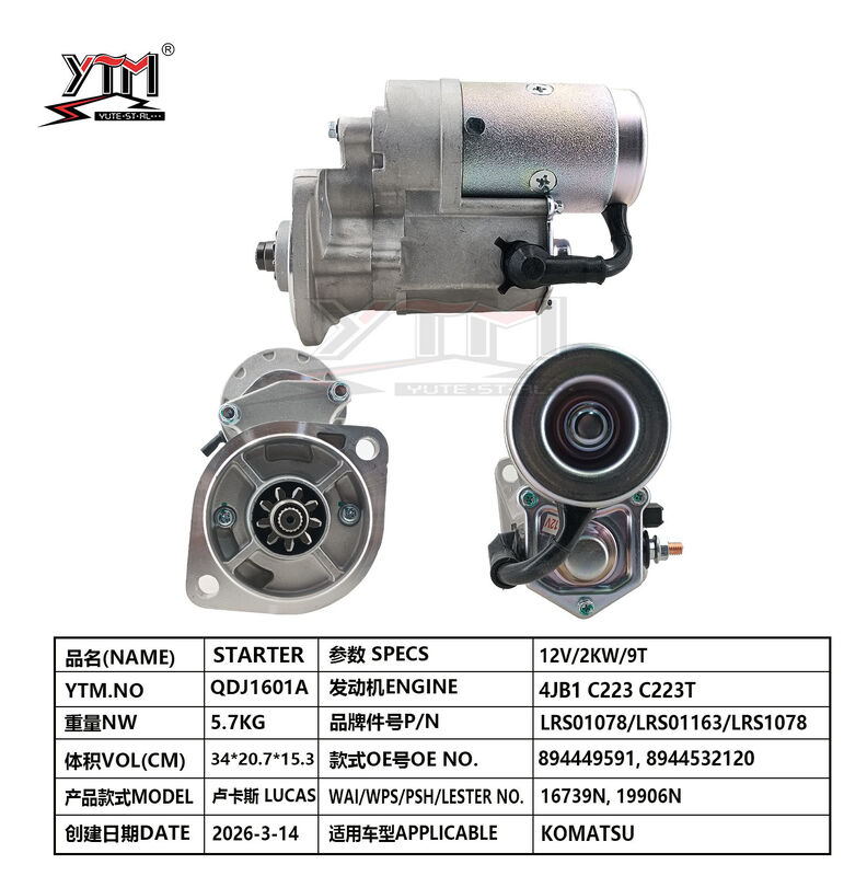 Μίζα κινητήρα 12V 2KW 9T LUCAS LRS01078 LRS01163 LRS1078 για KOMATSU 894449591 8944532120