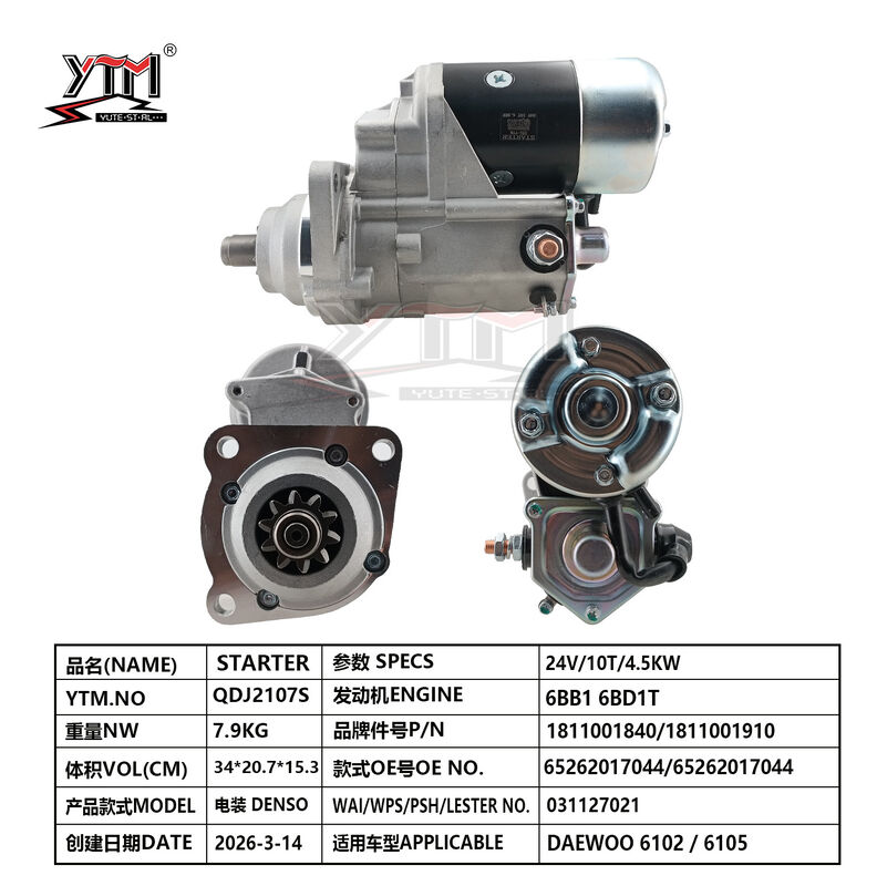 Μίζα κινητήρα 24V 10T 4.5KW DAEWOO 6105 Diesel Engine Accessories 1811001840/1811001910 65262017044 65262017044 για DENSO