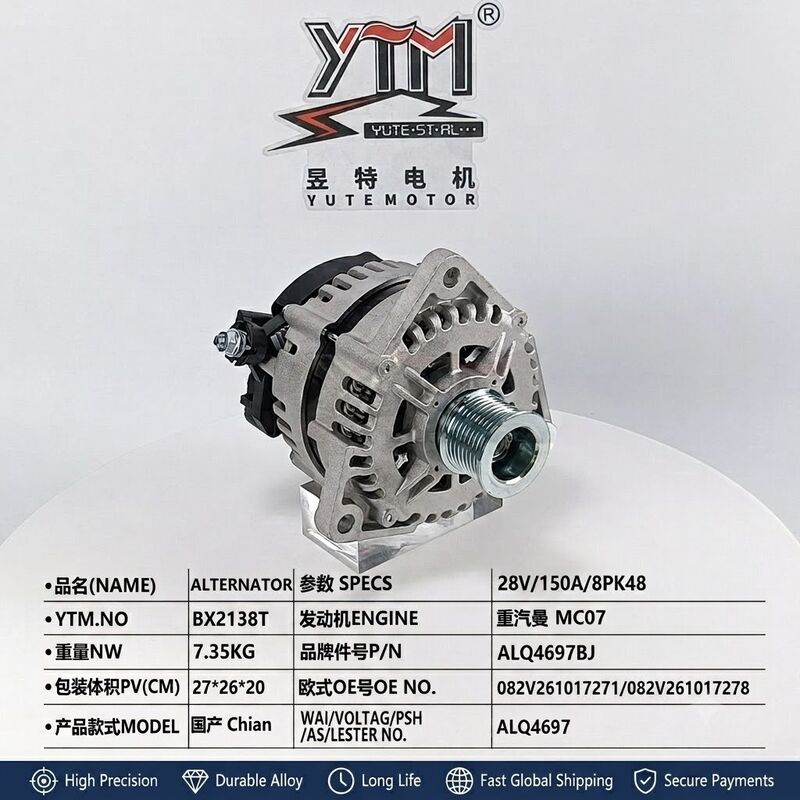 Truck Alternator 28V 150A ALQ4697 ALQ4697BJ Replacement 082V261017271 082V261017278 Fit Sinotruk HOWO T5G HOHAN N5G N6G