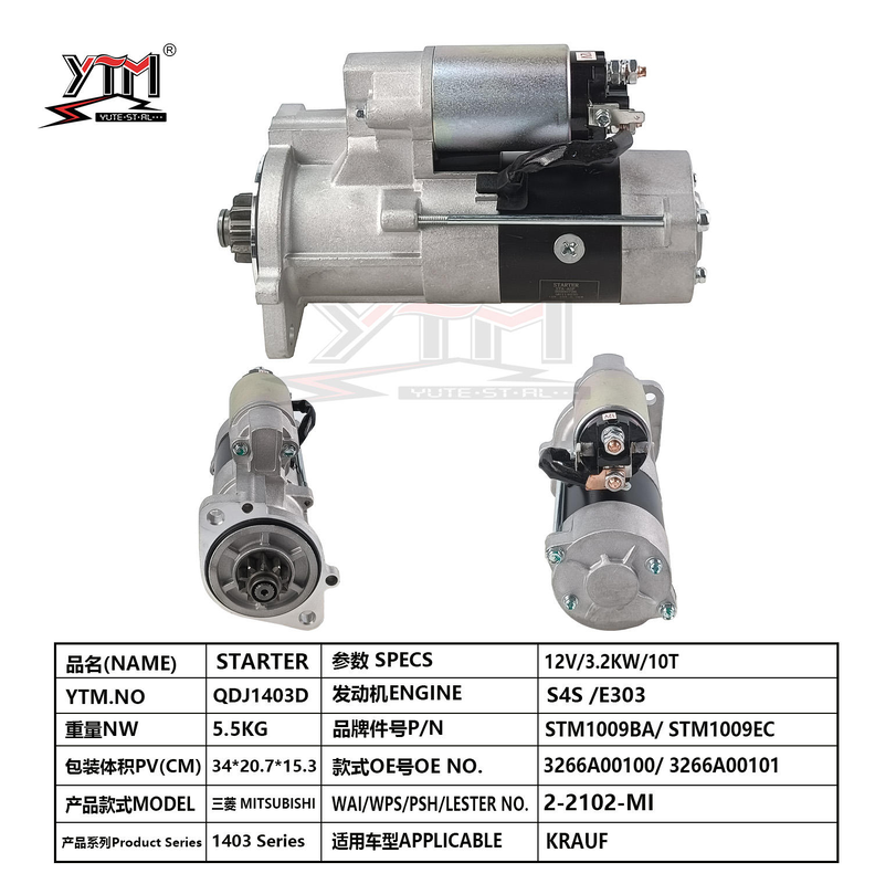 Μίζα 12V 3.2KW 10T QDJ1403D για κινητήρα S4S E303 OE 3266A00100 3266A00101 STM1009BA 2-2102-MI