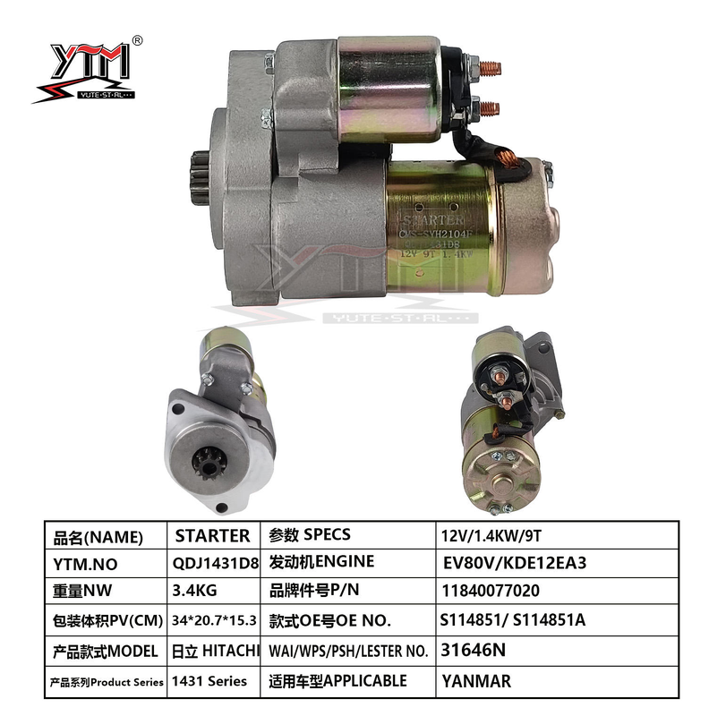 Μίζα QDJ1431D8 12V 1.4KW 9T 11840077020 S114851 S114851A για κινητήρα Yanmar EV80V KDE12EA3 Ανταλλακτική μίζα Hitachi